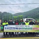 연초농업협동조합 이미지