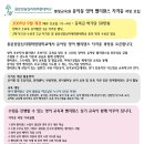 용문상담심리대학원대학교 평생교육원 : 유아동 영어 벨리댄스 자격증 과정 2009년 9월 개강 이미지