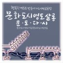 봉래2동-3 이미지