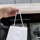향기제작소진주점