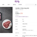 법인참연푸드웰 이미지