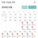 소소별채