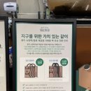 스타벅스마포이마트 이미지