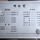 신라정 이미지