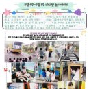 판곡초등학교(병설) 이미지