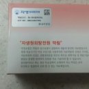성광교통 이미지