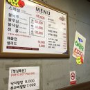 연신내 불낙쭈 | [연신내 맛집] 불낙쭈