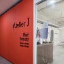 아뜰리에 제이 | 평택 미용실, 아뜰리에제이에서 클리닉 받고 온 찐 후기