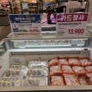 이마트 천안서북점 이미지