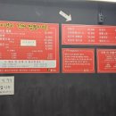 짬뽕전문점 | 노원중식당 추천 뽕마루 짬뽕전문점 후기