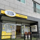 펫베이커리 파프(FAAF) | 울산 북구 강아지 수제간식 &amp; 케이크 주문제작 '펫 베이커리 파프', 솔직후기!