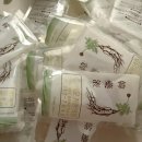 주심한의원 | 부산 사상 백문기한의원 진료 및 방문 후기