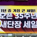 도깨비전자 송파잠실점 | 송파 결혼가전 혜택부터 효도가전 선물까지 LG전자 베스트샵 잠실점 후기