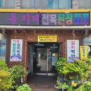 땅끝전망대외부화장실 이미지