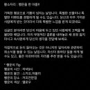 하루전에 미리보는 1월 8일 별자리 운세 이미지