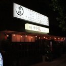 대동국수 이미지