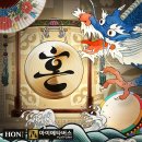(주)혼(HON)
