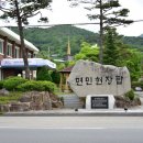 송광카센타 이미지