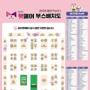 마이펫30 이미지