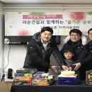 라온지역아동센터 이미지