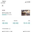 코지비앤비 이미지