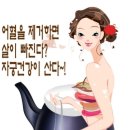 부인병과 자궁어혈에 황진이 이미지