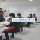 한국중앙교육 이미지