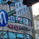 계양성모산부인과의원 이미지