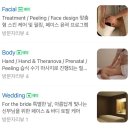 에스테티크 이미지