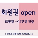 눈뷰티크 이미지