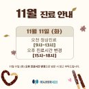 양정이나리아내과의원 이미지