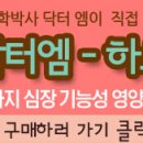 청진약품 이미지