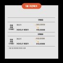 쇼골프 도봉점 이미지