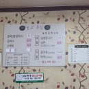 벌교죽집 이미지