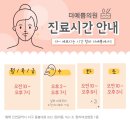 더예쁨의원 이미지