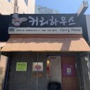 동문동로53번길 이미지