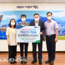 NH농협은행 영도지점 국제뉴스