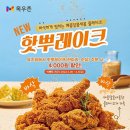 농협목우촌또래오래 이미지