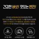 믿음영농조합법인 이미지