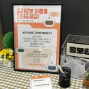 금잔디식당 이미지