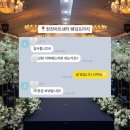 아트프라자 - 의령군 의병로 224-1 | [본식 후기] 한전아트센터웨딩프라자