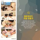 버클리명문유치원 이미지