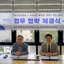 행정사법인 이미지
