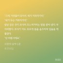 ⭐⭐⭐ 사랑의 묘약 - 로코모팁