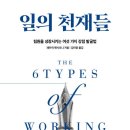 그루텍