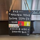 [평창 아이와 가볼 만한 곳] 26개월 아기와 함께한 '토끼의 숲' 생생 후기