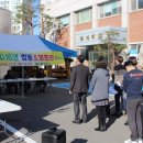 내수119안전센터