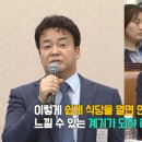 영상 음식점