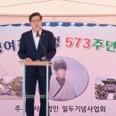 일두 이미지