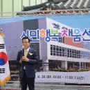 연무읍 시민행복채움센터 이미지